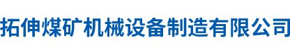 Nexconec Official Logo